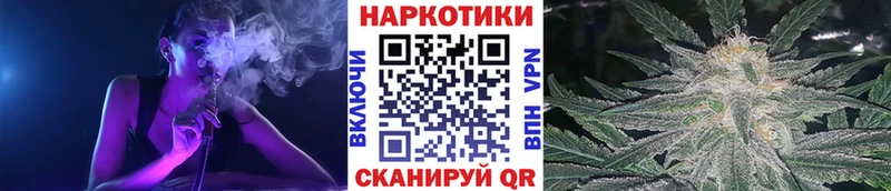 Наркошоп купить Марихуана  МЕТАМФЕТАМИН  Гашиш  Меф  СК  Красный Кут