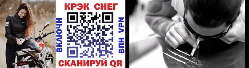Купить где  Красный Кут  COCAIN Эквадор 