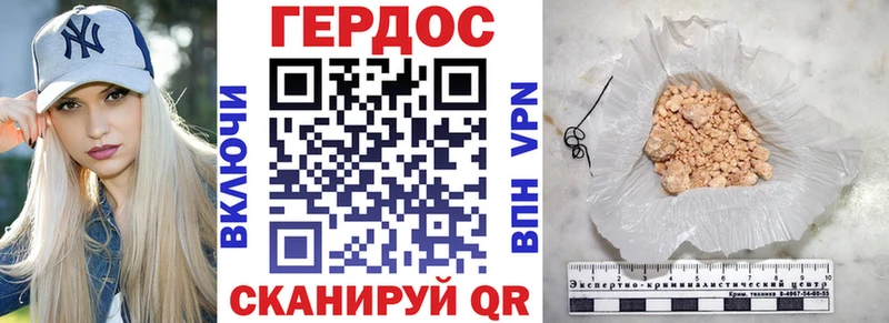 Купить  Красный Кут  ГЕРОИН Heroin 