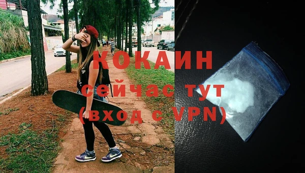 МДМА Переславль-Залесский