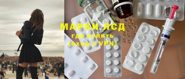 марки nbome Покачи
