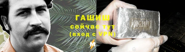 марки nbome Покачи