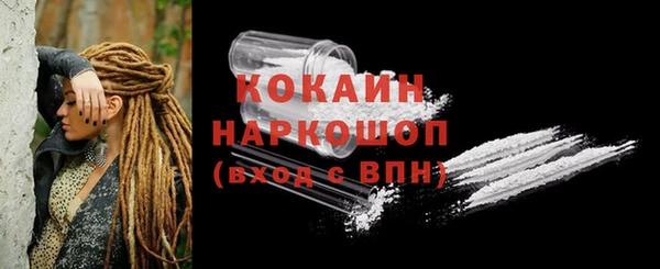 МДМА Переславль-Залесский