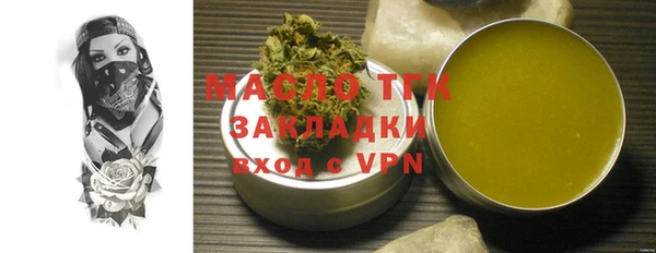 мескалин Пестово