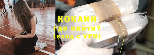 наркотики Покров