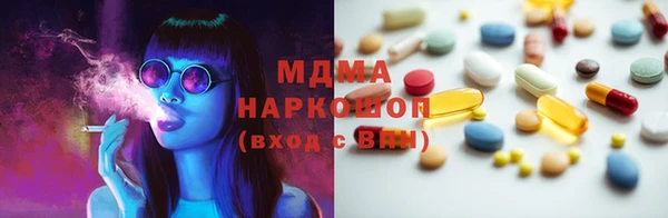 МДМА Переславль-Залесский