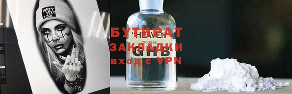 мескалин Пестово