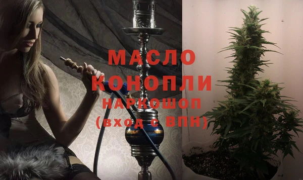 наркотики Пересвет