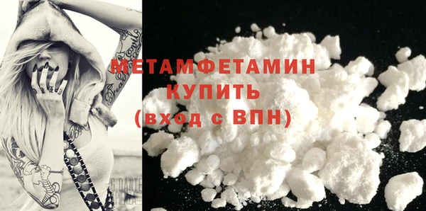 прущая мука Покровск