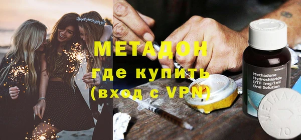 марки nbome Покачи