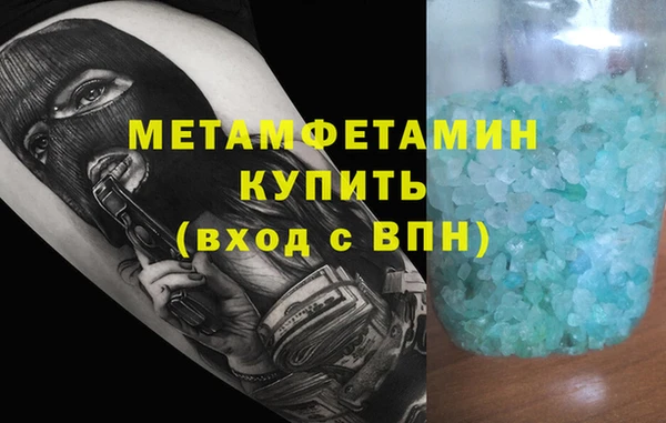 МДМА Переславль-Залесский