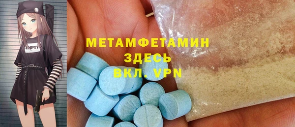 мескалин Пестово