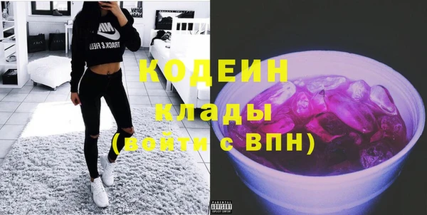 марки nbome Покачи