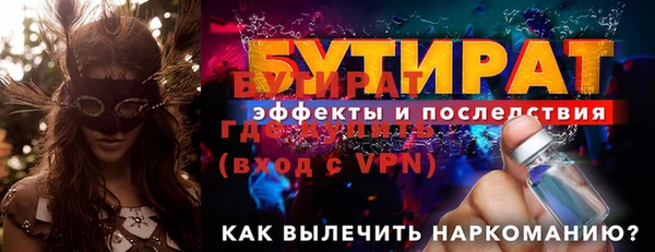 наркотики Покров