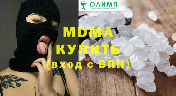 прущая мука Покровск