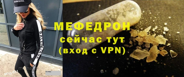 наркотики Пересвет