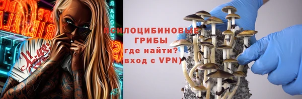 МДМА Переславль-Залесский