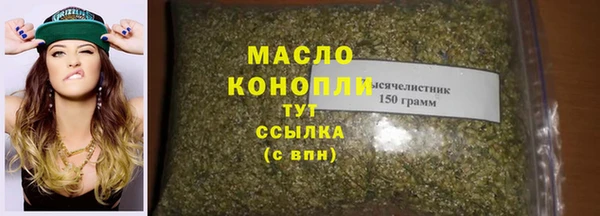 прущая мука Покровск