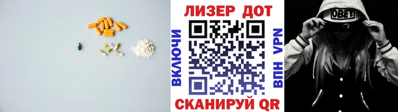 LSD-25 экстази ecstasy  Купить закладки  Красный Кут 