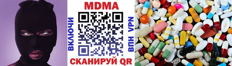 МДМА кристаллы  Купить  Красный Кут 
