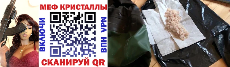 Купить  Красный Кут  МЕФ 4 MMC 