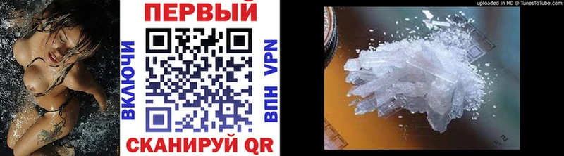 Купить  Красный Кут  Первитин винт 