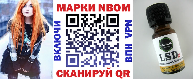 Марки N-bome 1,8мг  Купить  Красный Кут 